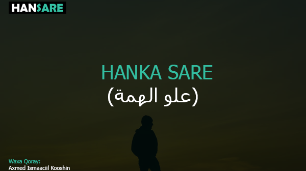 HANKA SARE (علو الهمة)